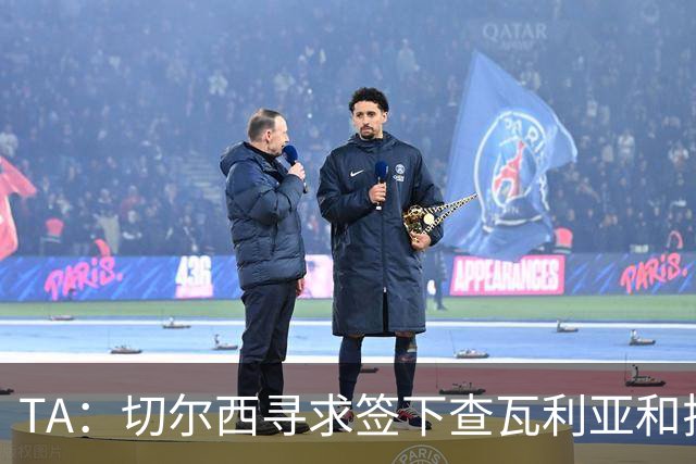 TA：切尔西寻求签下查瓦利亚和拉克鲁瓦 加纳乔、桑托斯可出售